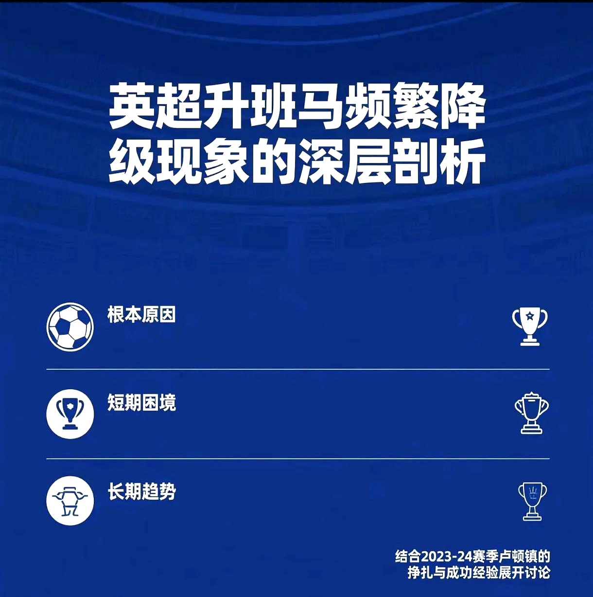 kaiyun英超赛程吃紧，迈阿密热火今夜刷新队史纪录，话题不断，控场能力受关注的简单介绍