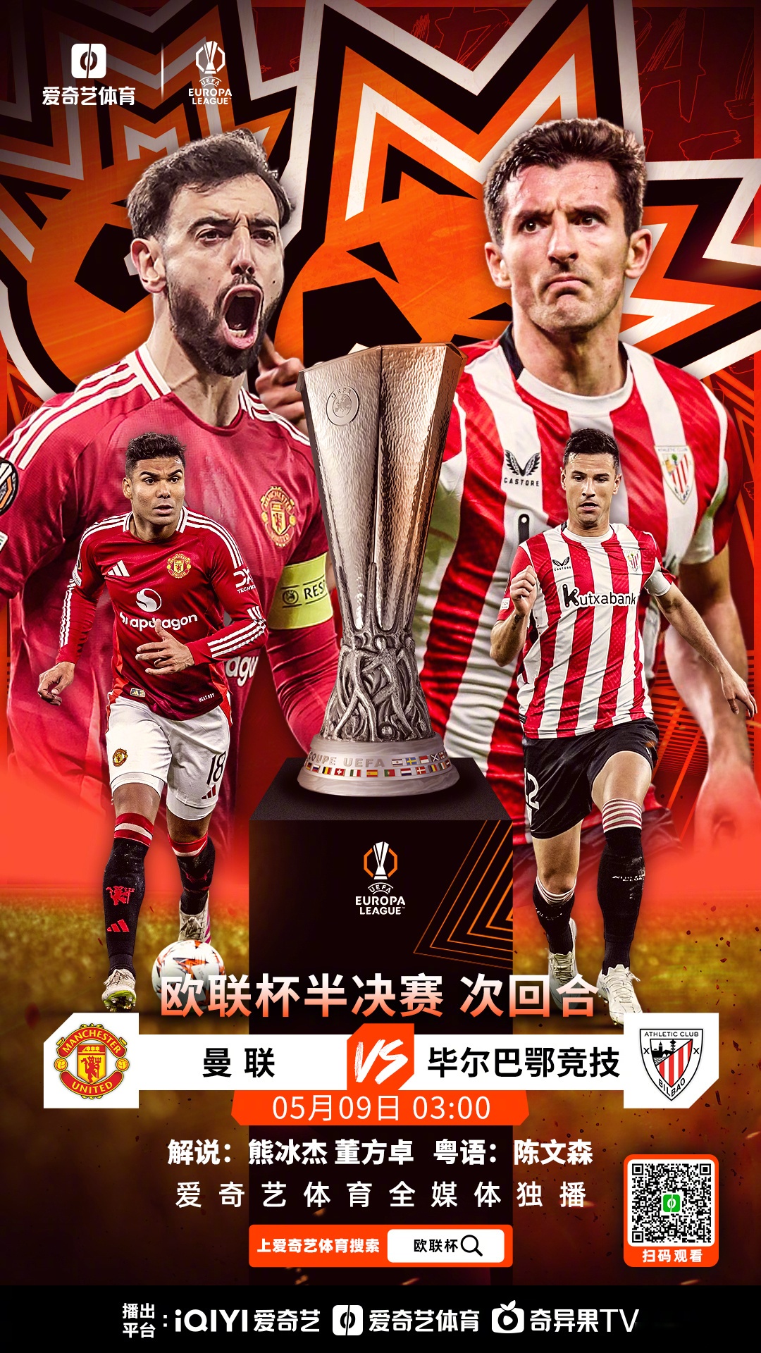 关于欧冠集结日走向成谜；武汉三镇强势反弹；底气十足；细节决定成败的信息